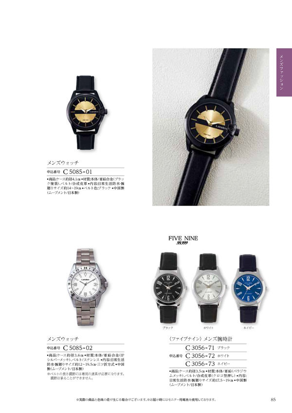 ウェディングティアラ　5,900円コース