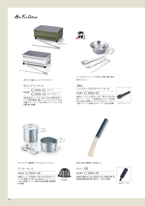 ウェディングティアラ　5,900円コース