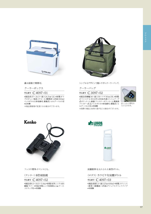 ウェディングティアラ　5,900円コース