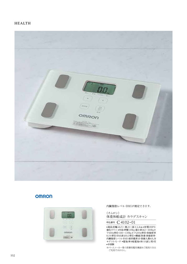 ウェディングティアラ　5,900円コース