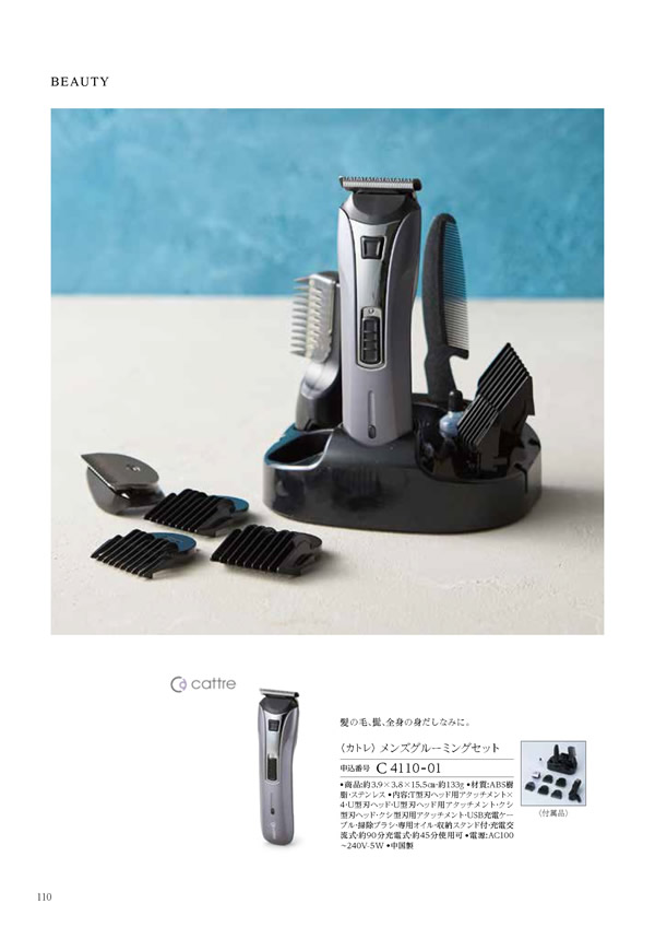 ウェディングティアラ　5,900円コース