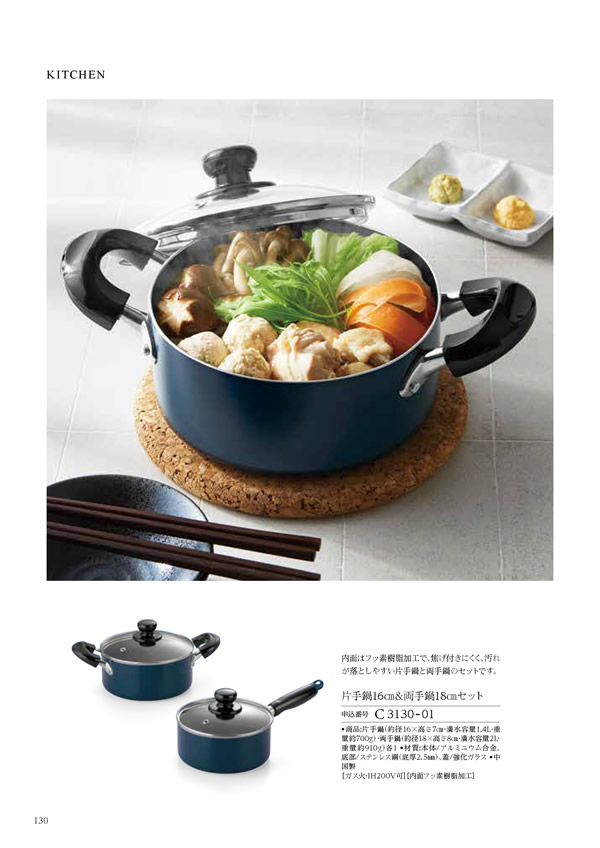 ウェディングティアラ　5,900円コース