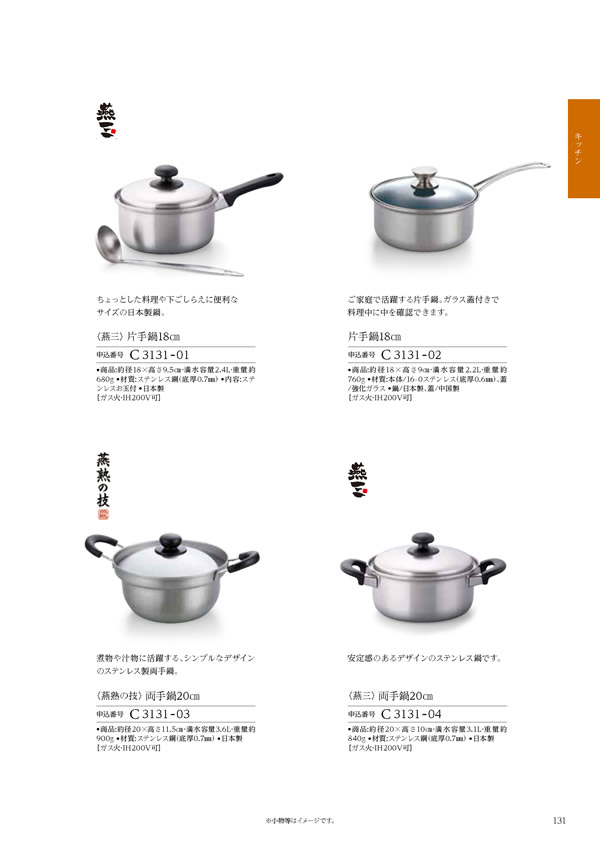ウェディングティアラ　5,900円コース