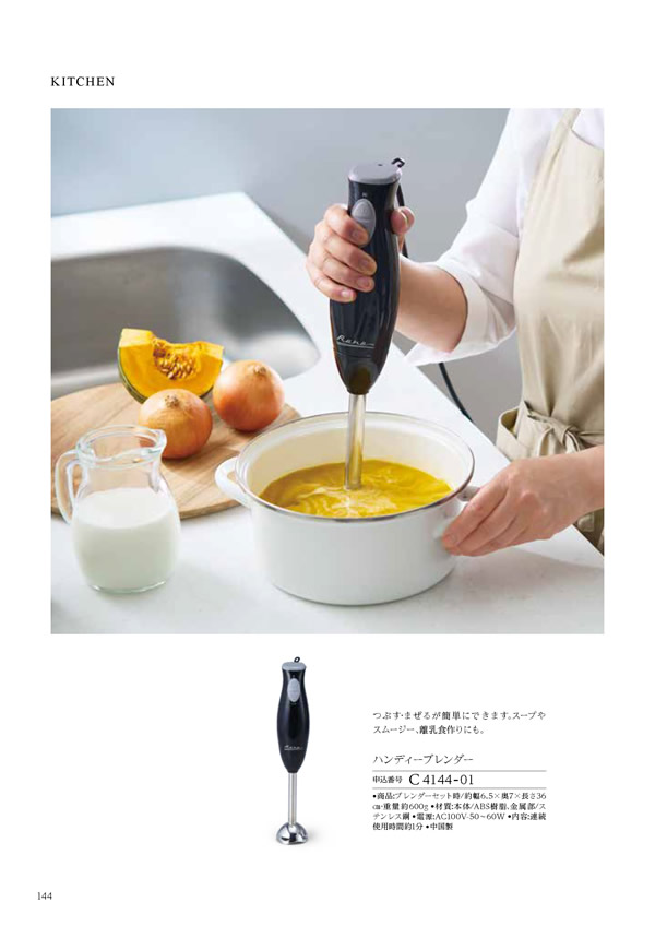 ウェディングティアラ　5,900円コース