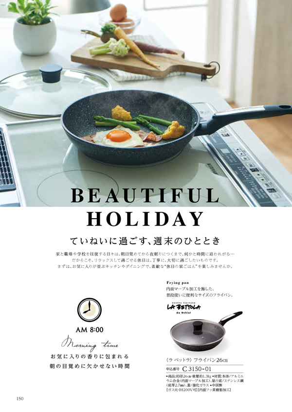 ウェディングティアラ　5,900円コース