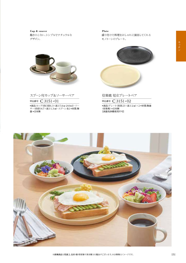 ウェディングティアラ　5,900円コース