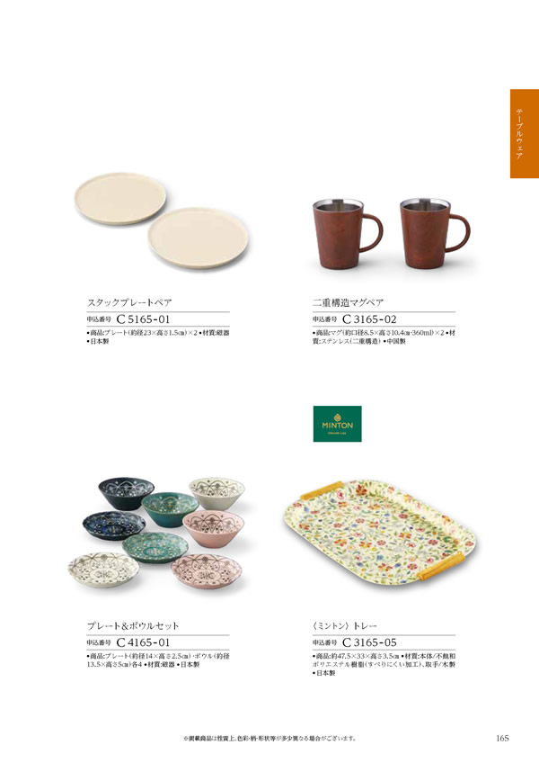 ウェディングティアラ　5,900円コース