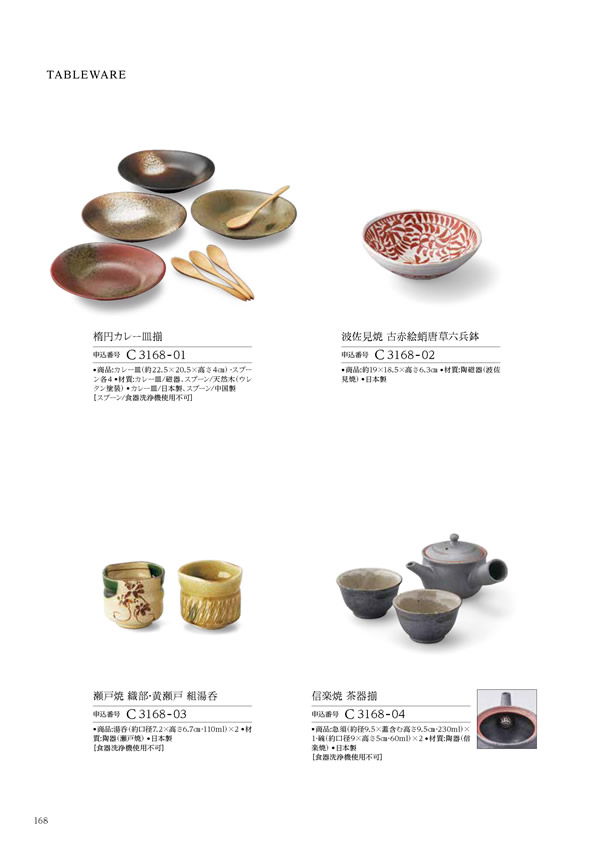 ウェディングティアラ　5,900円コース