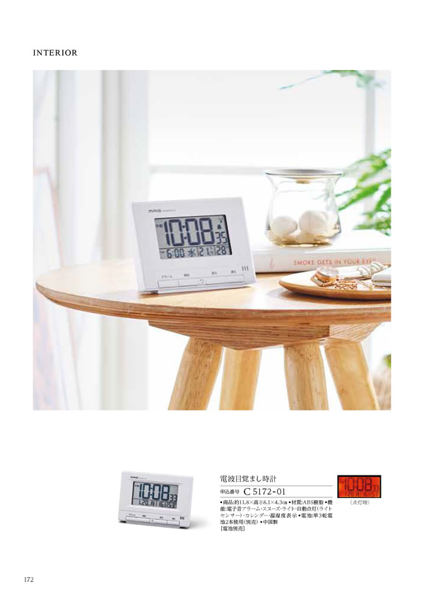 ウェディングティアラ　5,900円コース