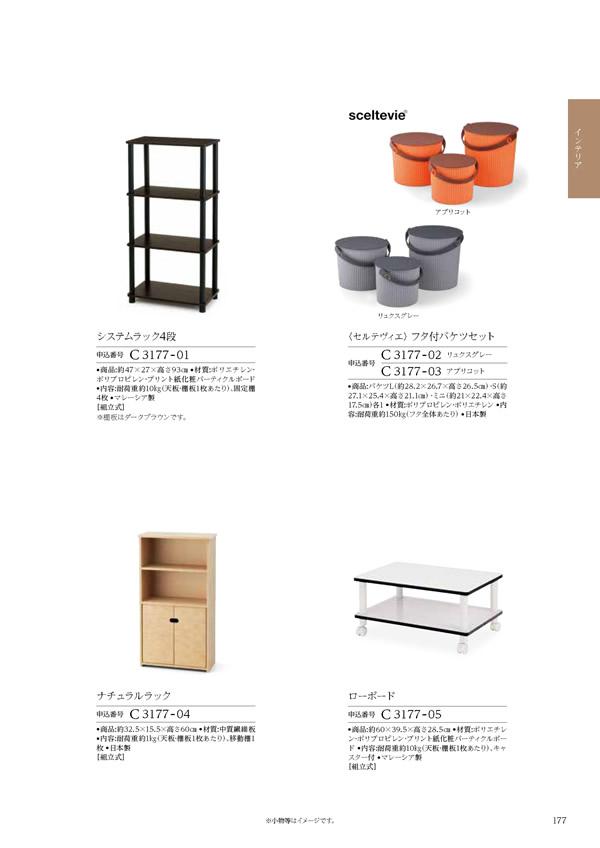ウェディングティアラ　5,900円コース