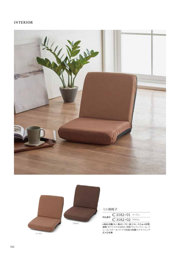 ウェディングティアラ　5,900円コース