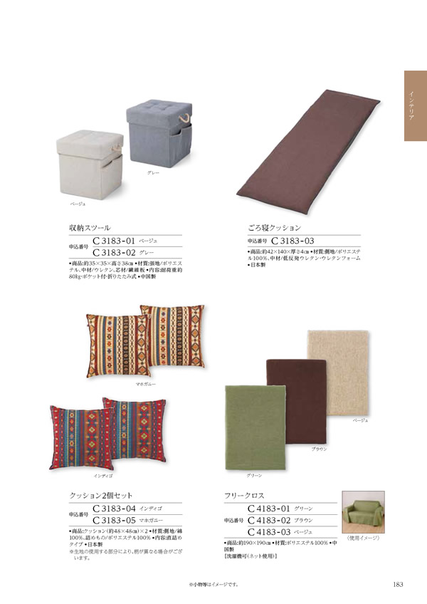 ウェディングティアラ　5,900円コース