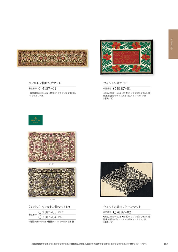 ウェディングティアラ　5,900円コース