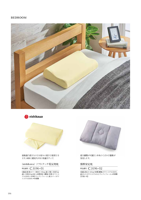 ウェディングティアラ　5,900円コース