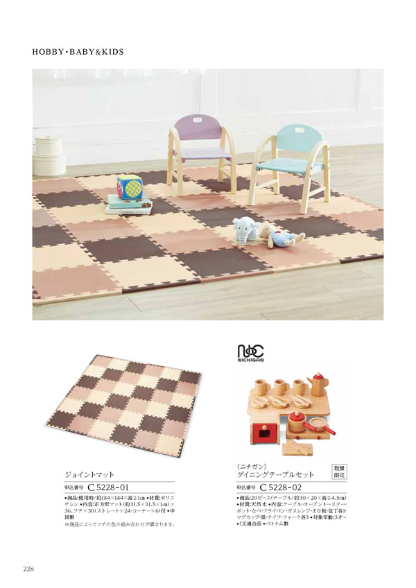 ウェディングティアラ　5,900円コース