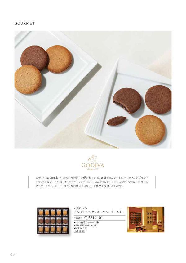 ウェディングティアラ　5,900円コース