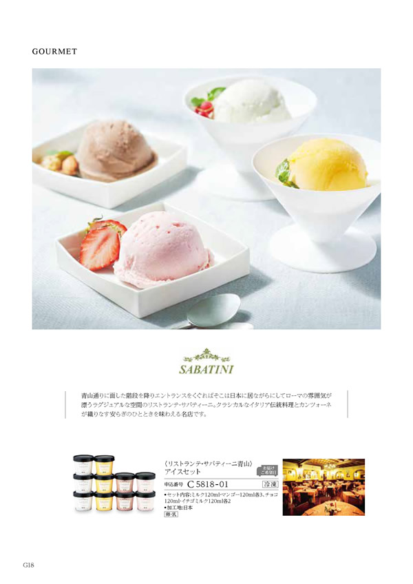 ウェディングティアラ　5,900円コース