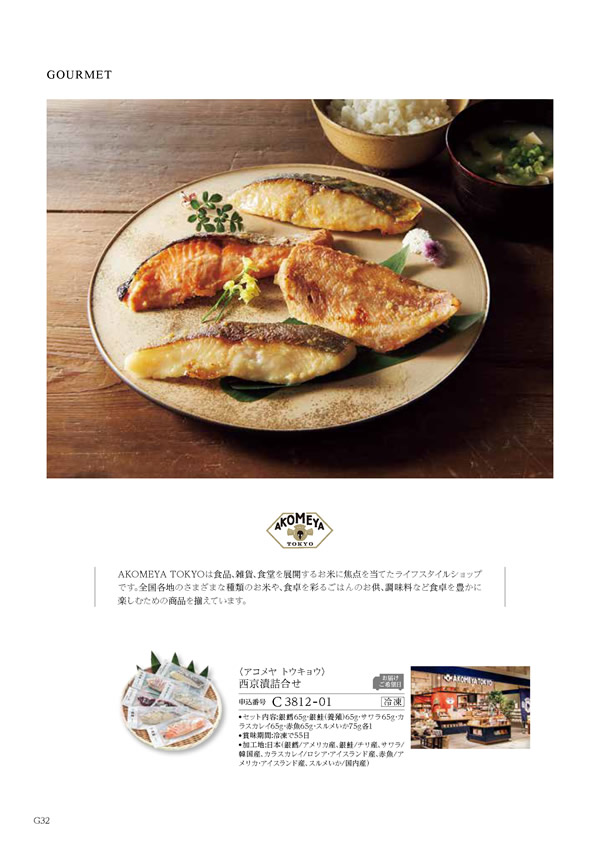 ウェディングティアラ　5,900円コース