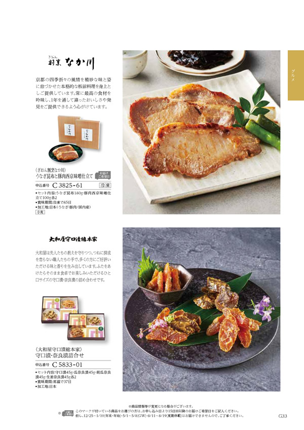 ウェディングティアラ　5,900円コース