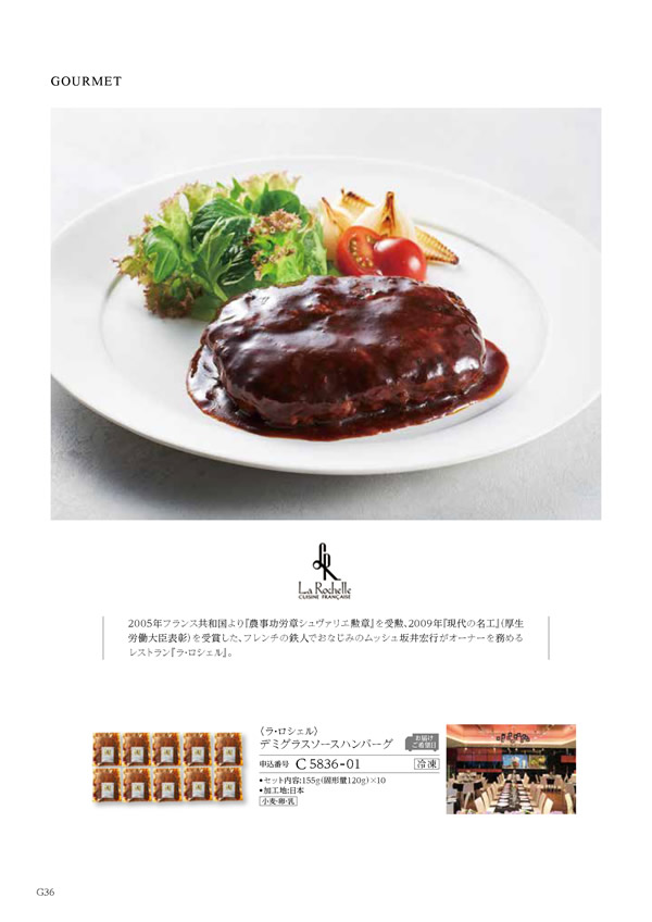 ウェディングティアラ　5,900円コース