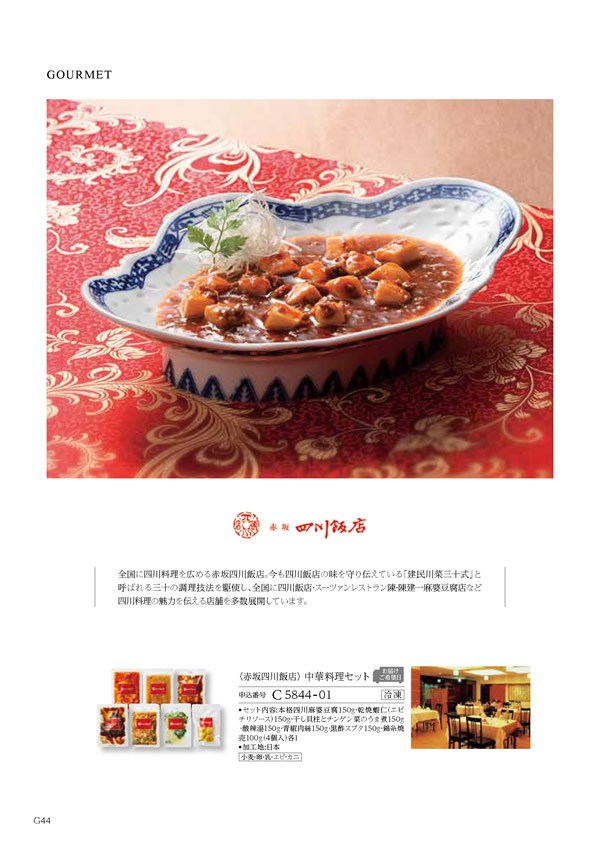 ウェディングティアラ　5,900円コース