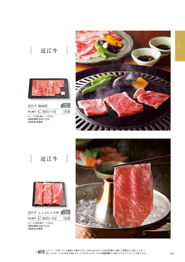 ウェディングティアラ　5,900円コース