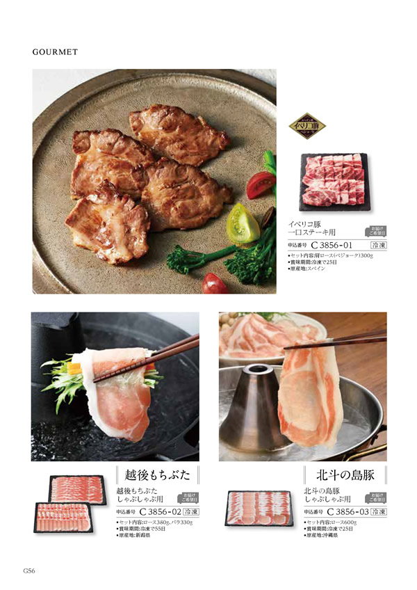 ウェディングティアラ　5,900円コース