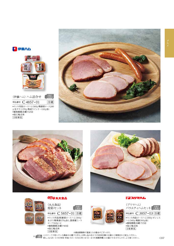 ウェディングティアラ　5,900円コース