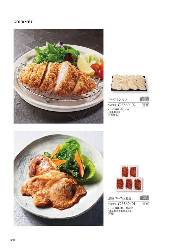 ウェディングティアラ　5,900円コース