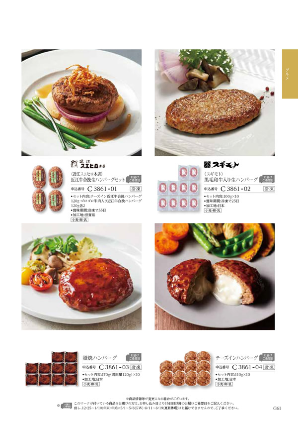ウェディングティアラ　5,900円コース