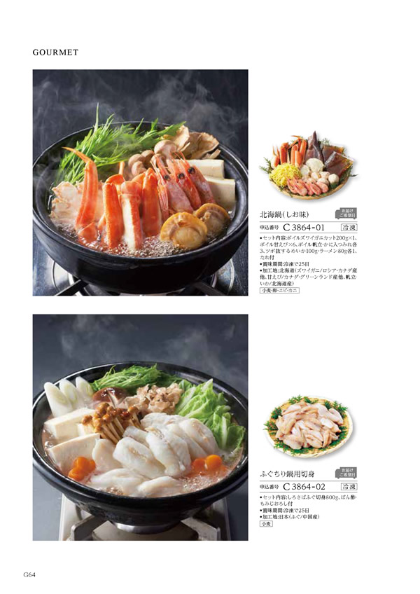 ウェディングティアラ　5,900円コース