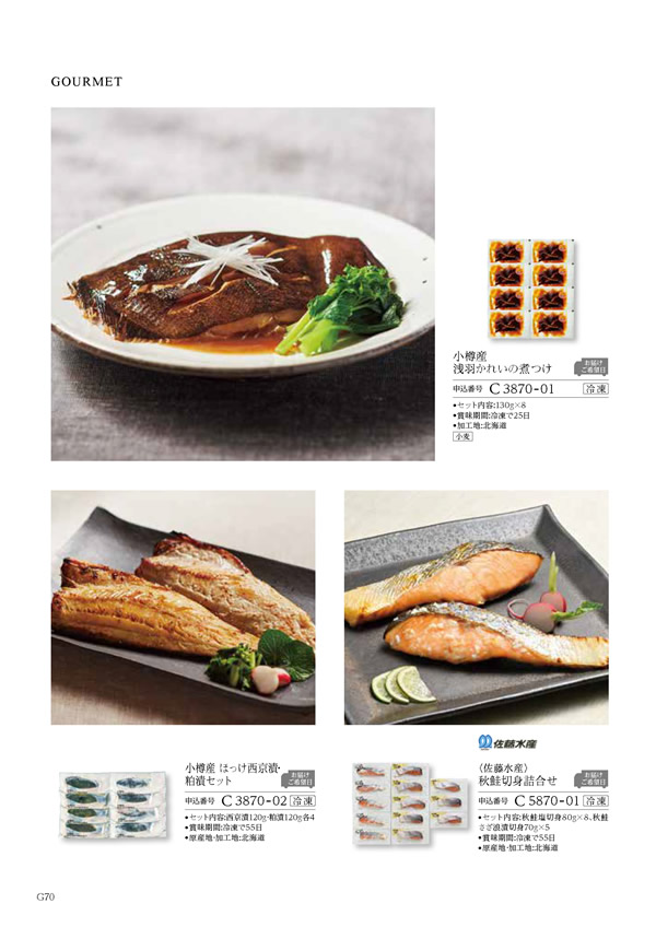 ウェディングティアラ　5,900円コース