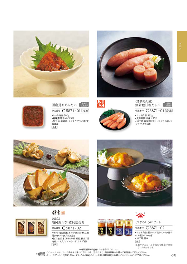 ウェディングティアラ　5,900円コース
