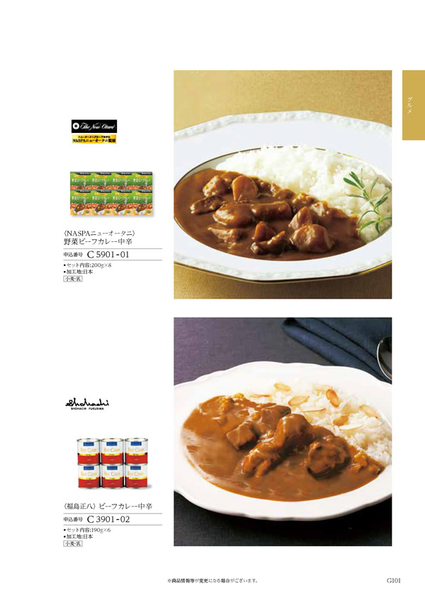 ウェディングティアラ　5,900円コース