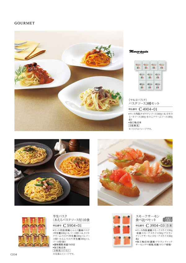 ウェディングティアラ　5,900円コース