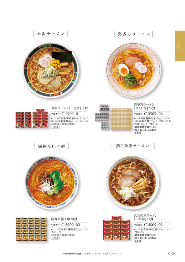 ウェディングティアラ　5,900円コース