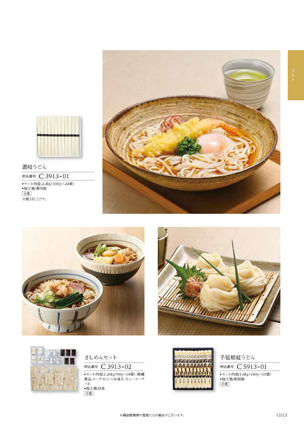 ウェディングティアラ　5,900円コース