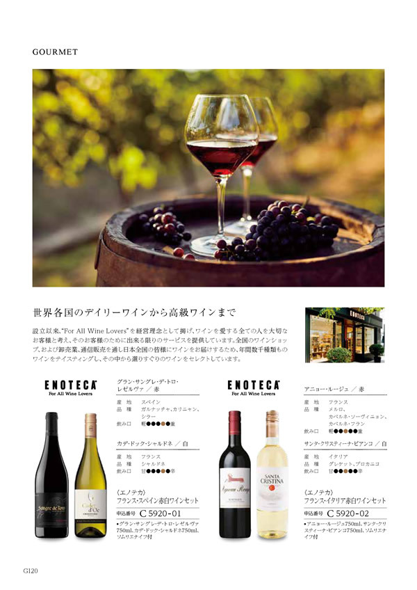 ウェディングティアラ　5,900円コース