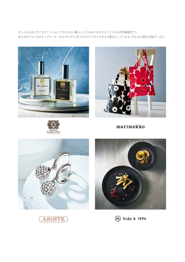 凛　6,900円コース