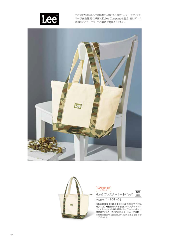 凛　6,900円コース