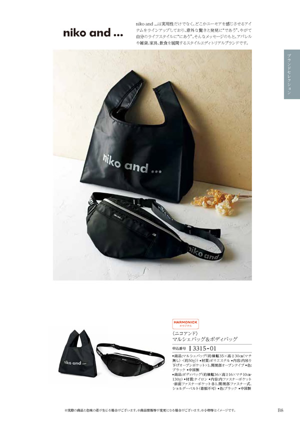 凛　6,900円コース