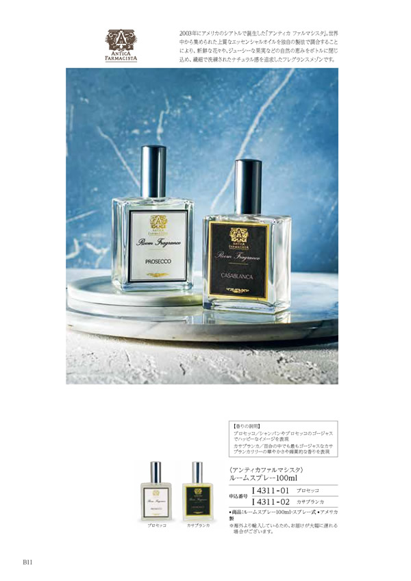 凛　6,900円コース