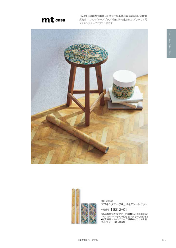 凛　6,900円コース