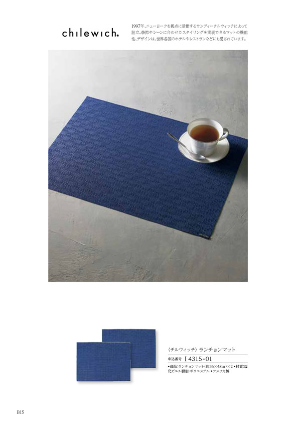 凛　6,900円コース