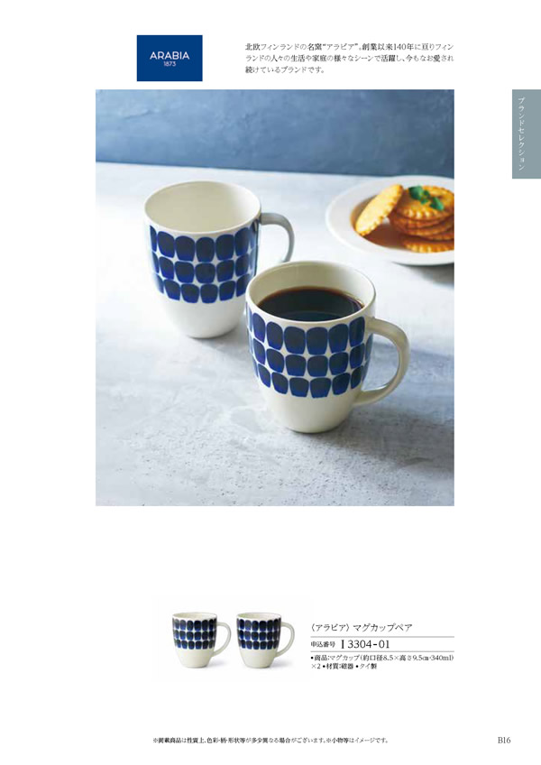 凛　6,900円コース