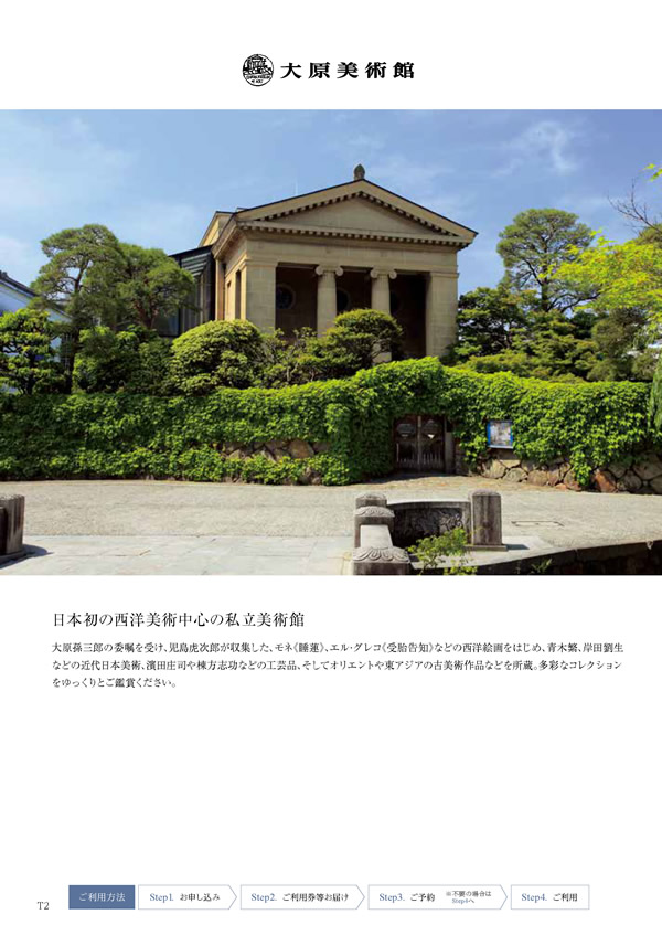 凛　6,900円コース