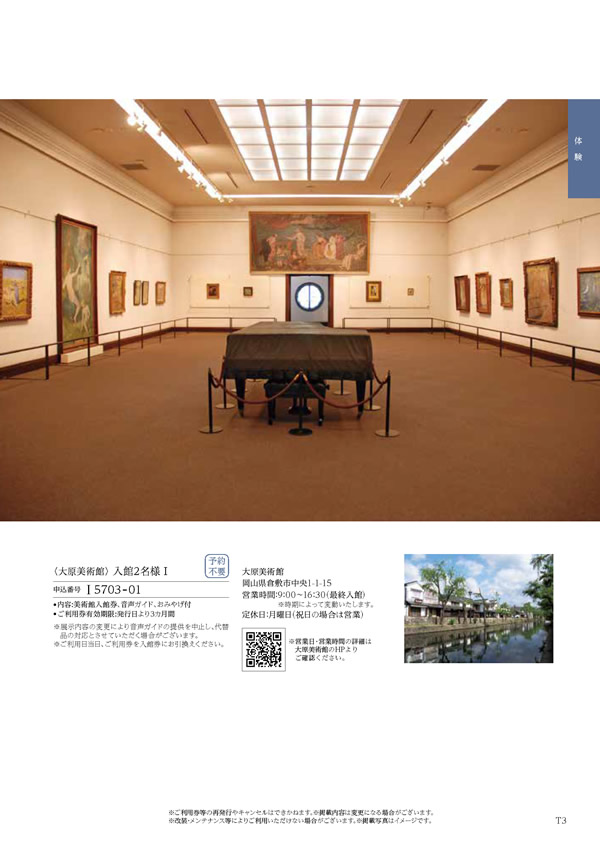 凛　6,900円コース