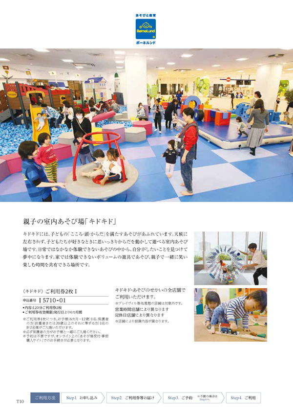 凛　6,900円コース