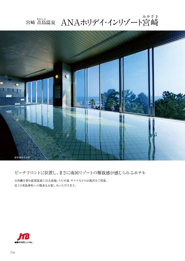 凛　6,900円コース