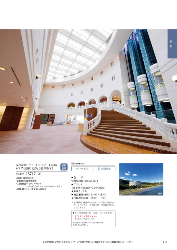 凛　6,900円コース